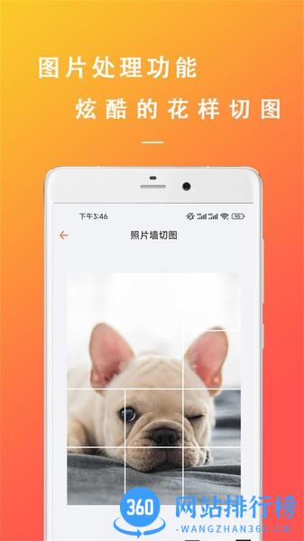 万能枝条文案控手机软件 v23.06.01 安卓版 2