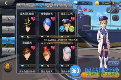 一起来飞车内购破解版 v2.6.3 安卓无限钻石版 3