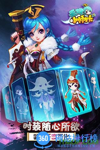 小米无双小师妹手游 v2.0.40.0.28837 官网安卓版 0