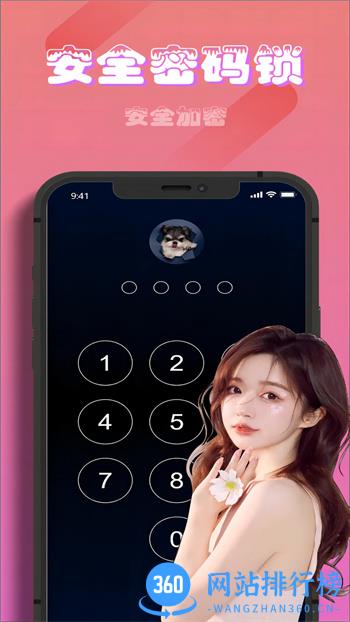 青青草 v1.0.6官方安卓版本 2