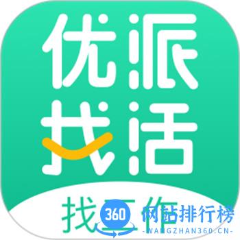 优派找活