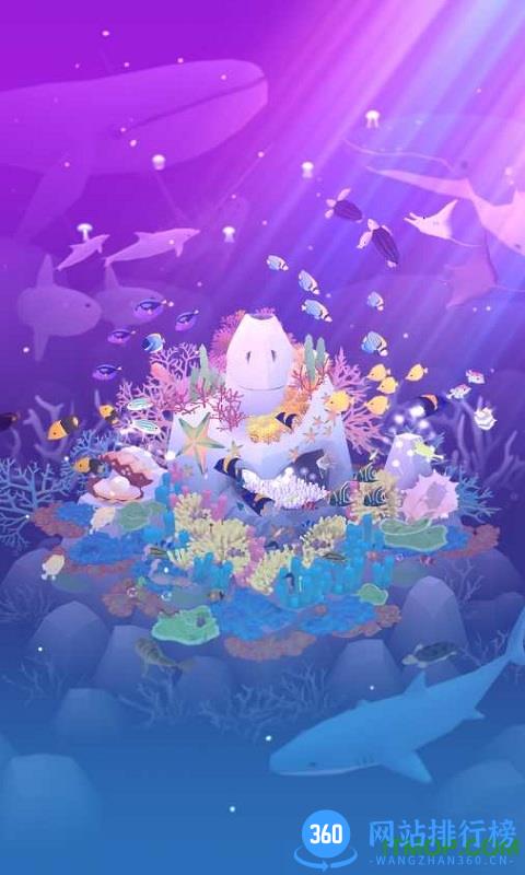 深海水族馆内购破解版