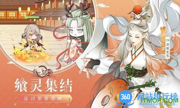 食之契约vivo客户端 v3.23.1 安卓版 0