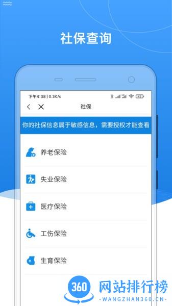 我的黑河 v0.2.37安卓官方版 1