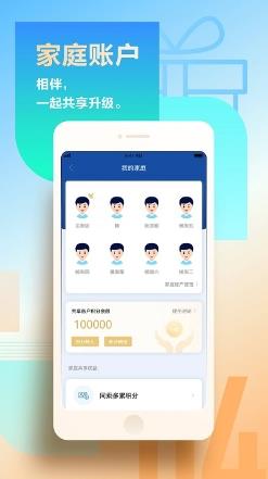 厦门航空app官方版 v6.9.4安卓新版 0