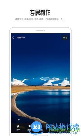GIF动图 v1.2.9 安卓版 0