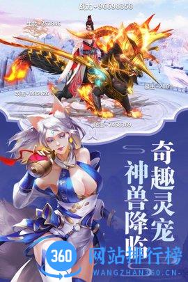 百度逍遥大侠游戏 v1.26 安卓版 1