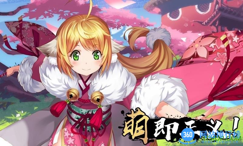 狐妖小红娘内测版 v1.0.7.0 安卓版 2