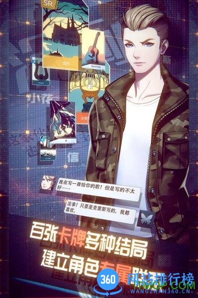 梦中的你九游版 梦中的你九游版下载