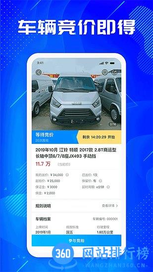 优购二手车 优购<a href=/zt/822-0.html target=_blank class=infotextkey>二手车app</a>