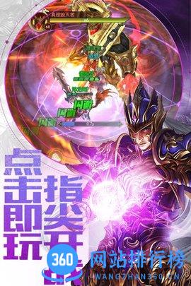 暗黑世界三九互娱 v1.0.1 安卓版 0