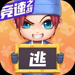 逃跑吧少年4399版