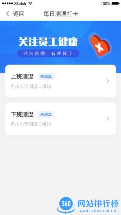 i茅台 i茅台app下载