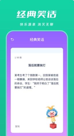 GG大玩家 v1.1 官方安卓版本 0
