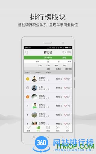野途网 v3.33.0安卓版 2
