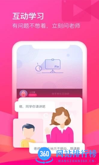 cctalk网络直播平台