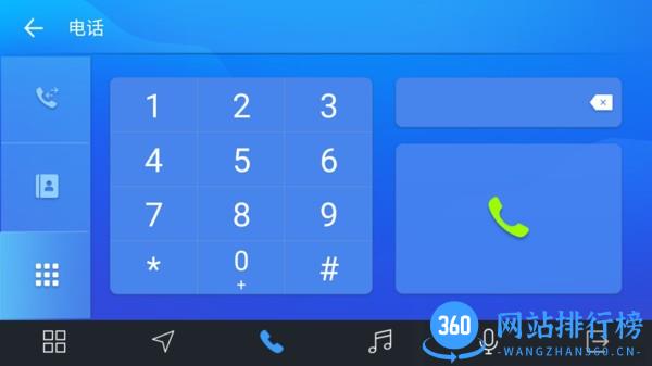 雷凌趣驾welink V1.7.023040739_16f6deb安卓版 1