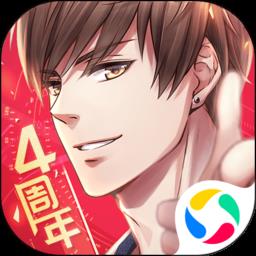 恋与制作人qq邮箱登录版本