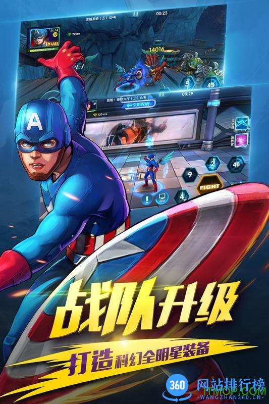 九游游戏漫画英雄3D v1.07 安卓版 0