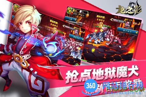 49you手游官网龙之影 v3.3.6 安卓版 3