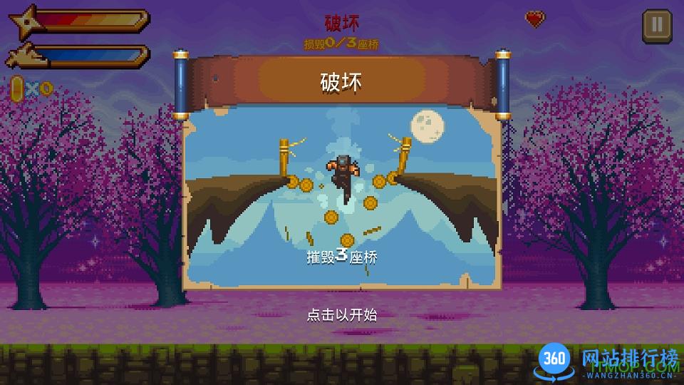 丛林酷跑游戏下载