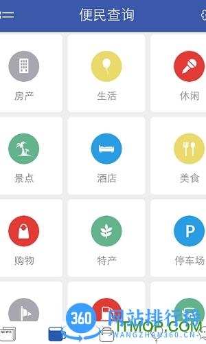 快搜西藏客户端最新版 vv1.0.7安卓版 2