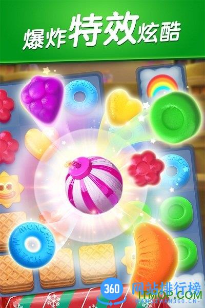 飞屋消消消最新版本 v2.2.29 安卓版 1