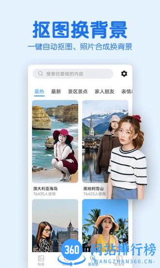 老人相册app v2.1.8安卓版 0