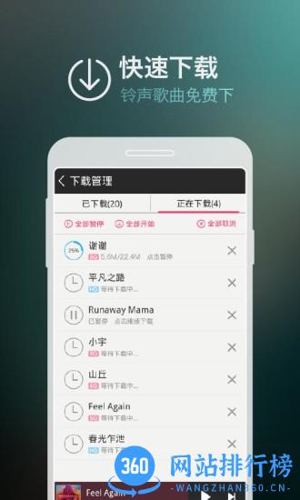 咪咕音乐手机版旧版本 v7.37.0安卓历史版本 0