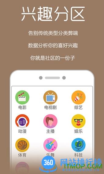 布丸<a href=/zt/3765-0.html target=_blank class=infotextkey>影视大全app</a> 布丸影视大全最新版