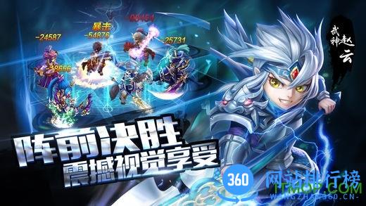 vivo兵临三国手游 v1.0 安卓版 2