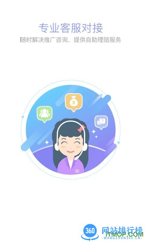 咔嚓保客户端下载