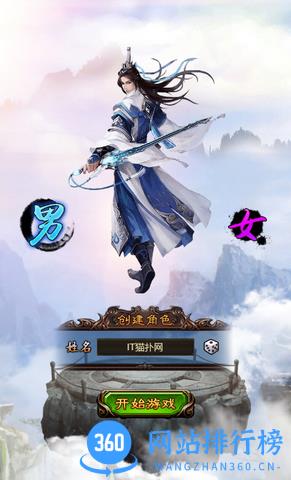 一剑江湖 剑江湖手游九玩版下载