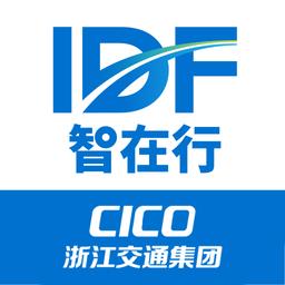 浙江交投智在行app官方版