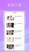MagikLab v1.0.0 官方安卓版本 2