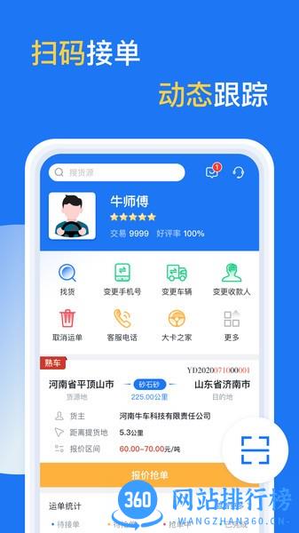 亿起拉 v1.0.34 安卓版 2