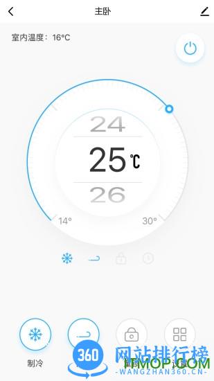 特灵智能空调 v1.0.3 安卓版 1