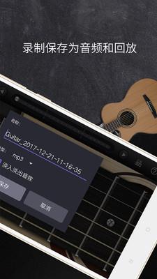 <a href=/zt/12822-0.html target=_blank class=infotextkey>手机吉他app</a>