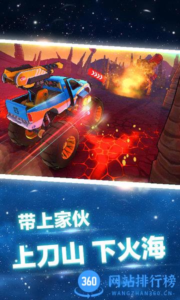 模拟登山赛车 v1.0.4 安卓版 2