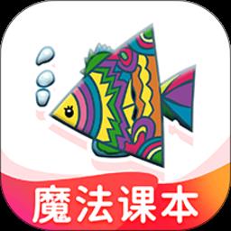 纳米盒小学英语湘少版