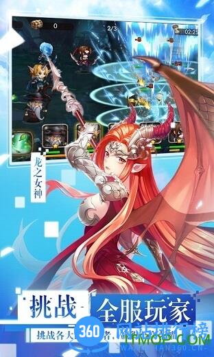 女神联盟飞升版 v3.7.14.4 安卓版 0