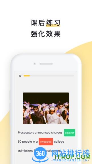 英语流利说阅读破解版 v2.30.5安卓版 3