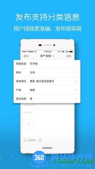 莆田小鱼网手机版 v3.5.3安卓版 2