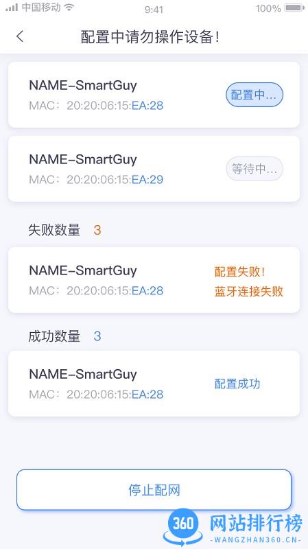 笔盒助手app V1.5.9安卓版 2