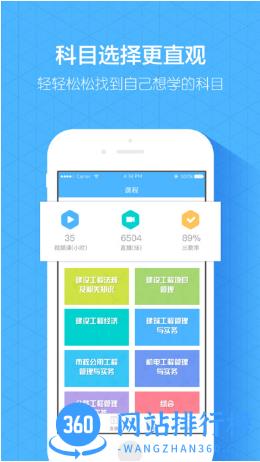 嗨学课堂app最新版 v5.5.56安卓版 0