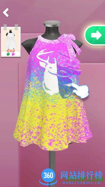苏易行地铁 v3.27.0 安卓版 3