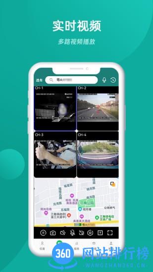 易查车最新版 易查车最新版软件