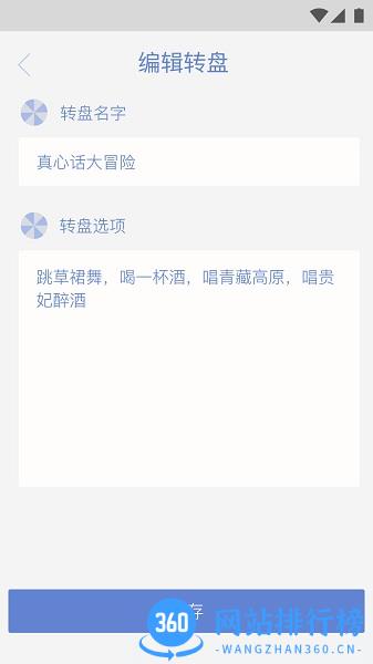 小决定大转盘软件 小决定大<a href=/zt/13910-0.html target=_blank class=infotextkey>转盘app</a>下载