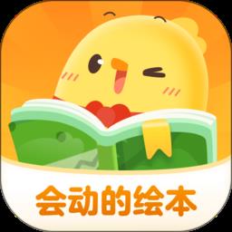 叫叫绘本app