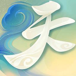 天下异兽山海